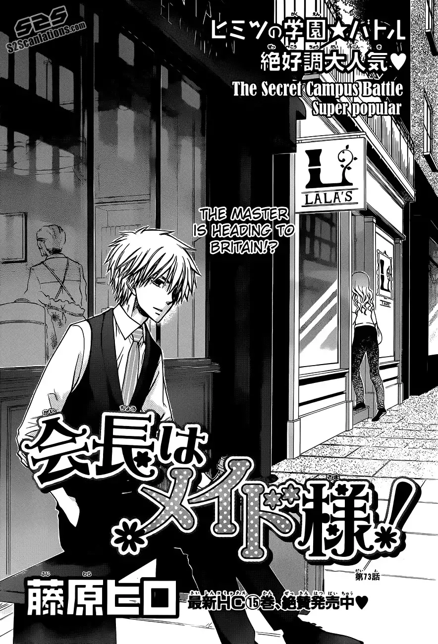 Kaichou Wa Maid-sama! Chapter 73 3